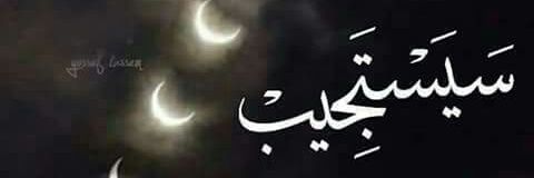 enas9596's profile banner image