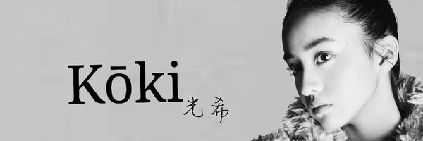 Kokikimurahk1 Profile Banner