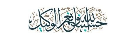 SAJADAHMADBAIGH's profile banner image