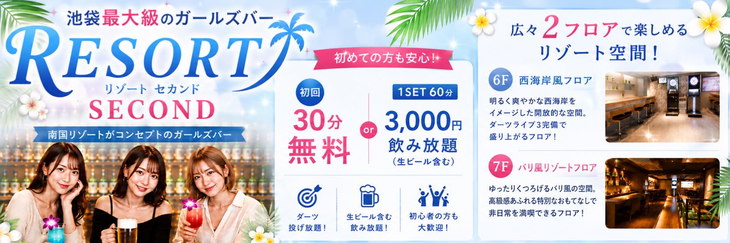 resort2_gdb's profile banner image