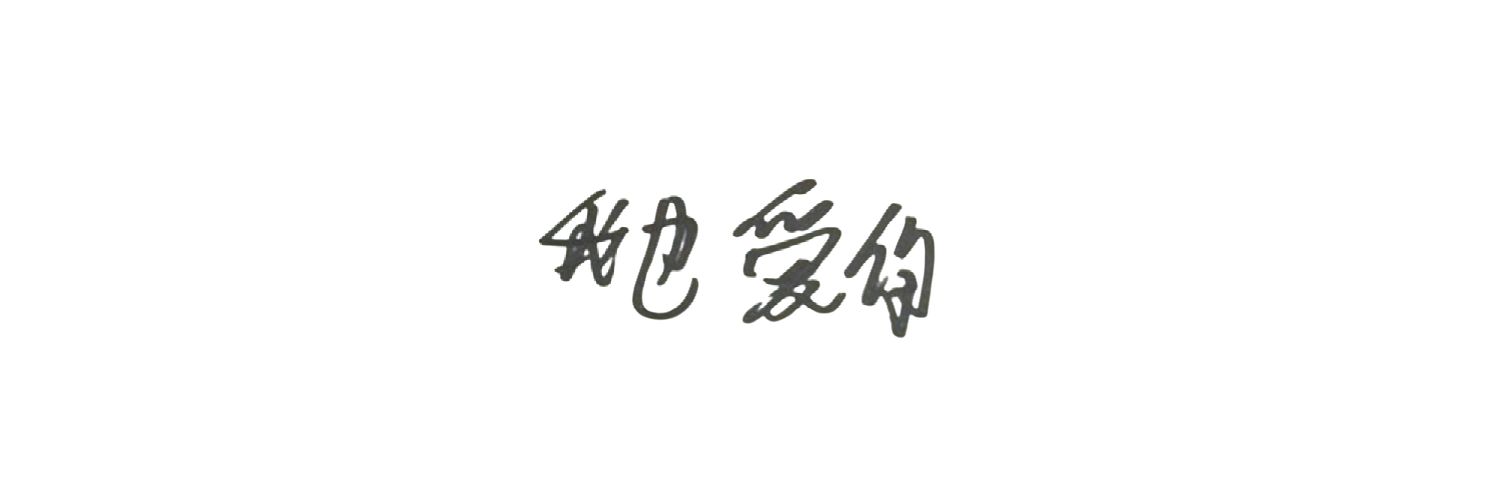 fiinallysafe's profile banner image