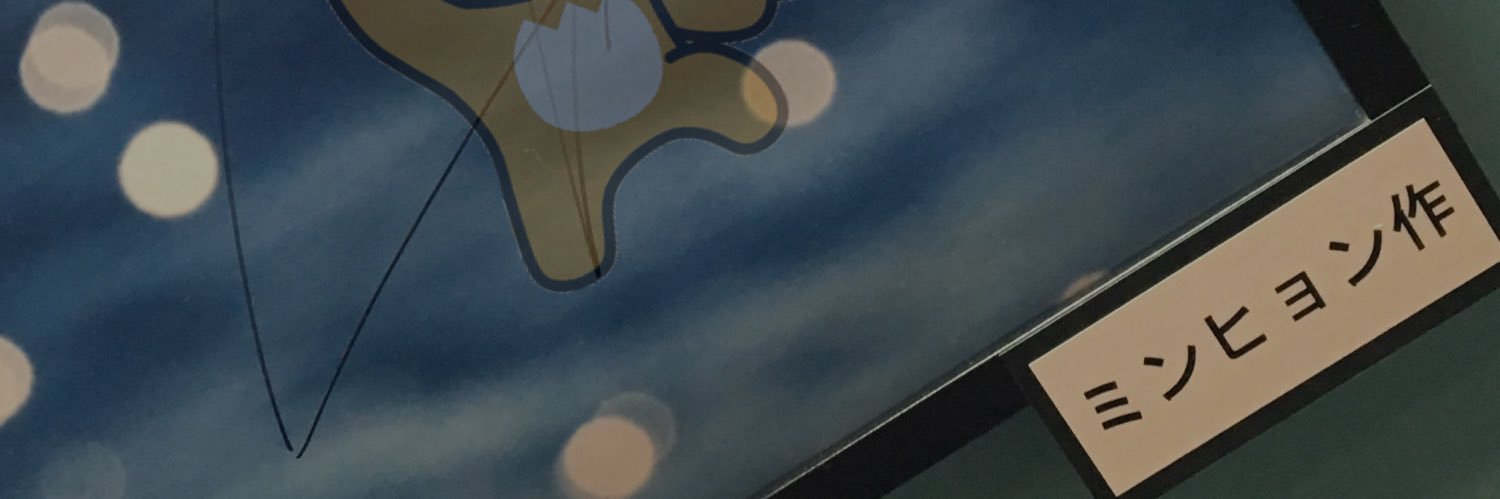 hnmn95's profile banner image