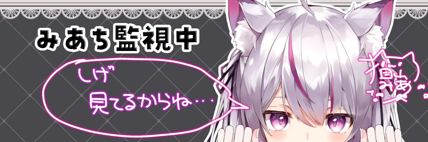 mshige00's profile banner image