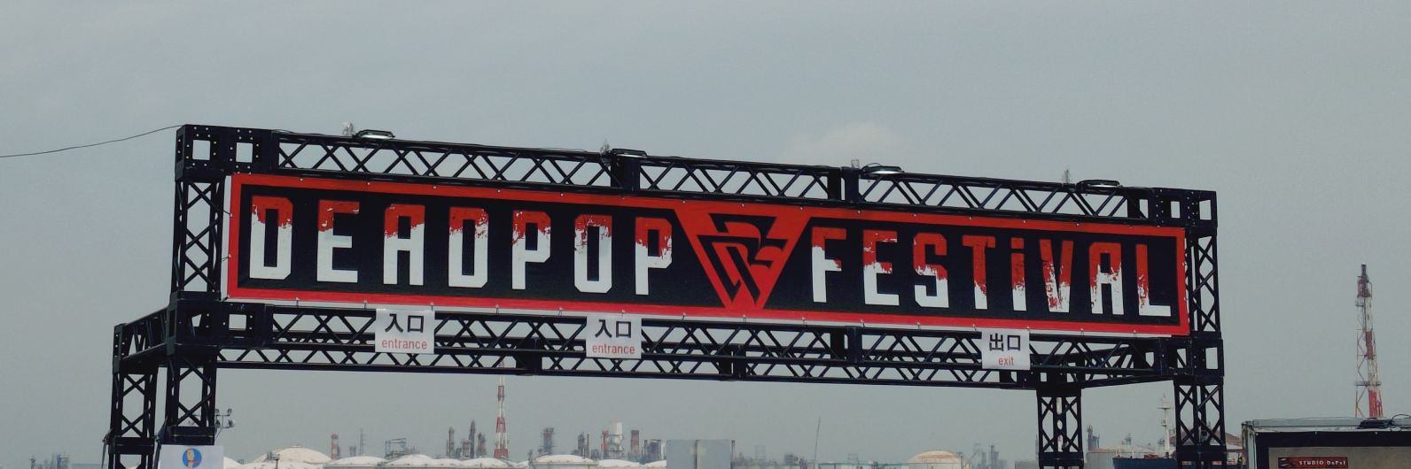 ゆー banner