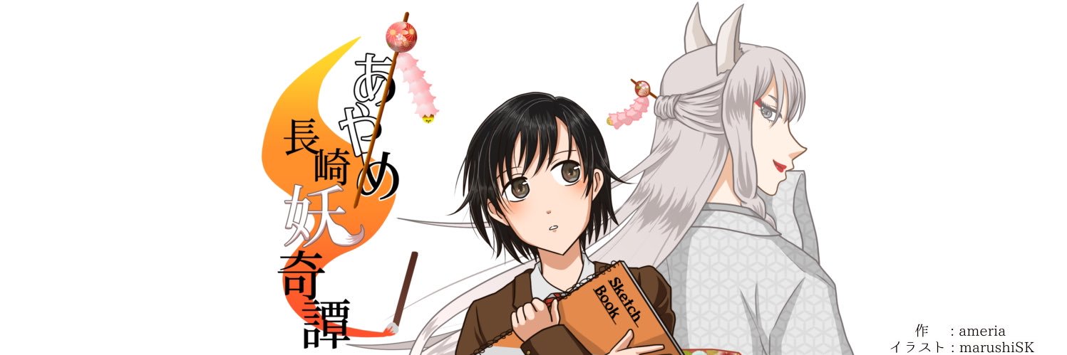 ameria㊗️6/14ツアー第二弾開催！ banner