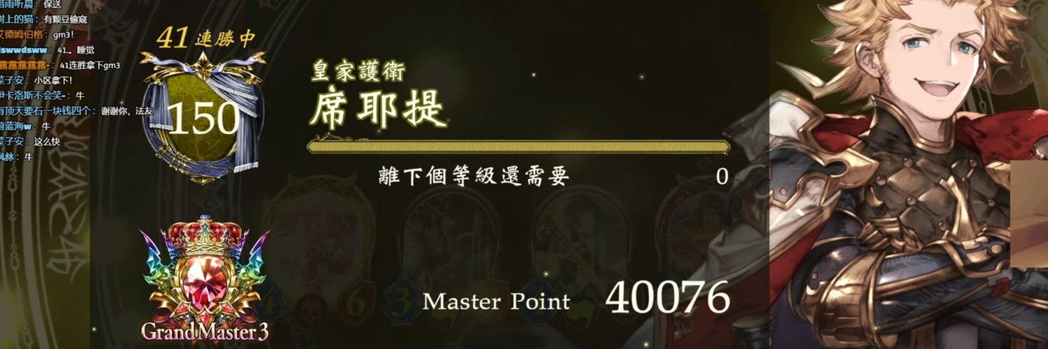 Reimuchu33's profile banner image