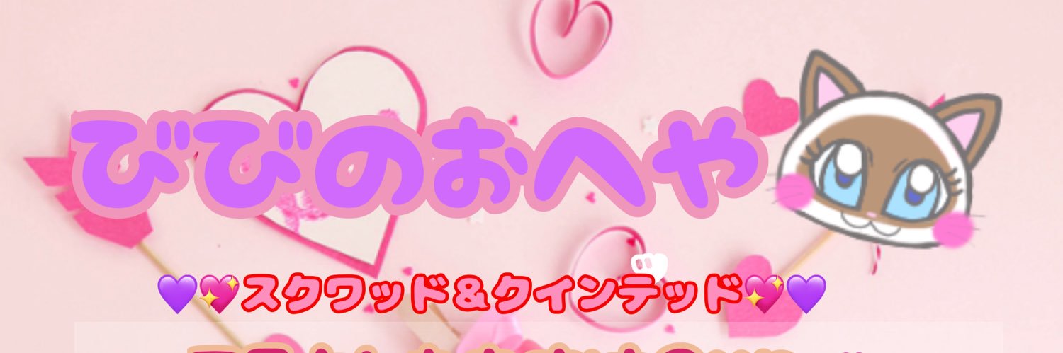 びび🐱♥️🌈✨🥇👑Hawks今年も日本一🥇✨全新❣️🏟️✨ｷﾞｰﾀLove banner