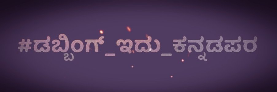 PRASHANTH banner