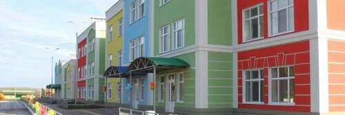 МБДОУ Детский сад №2 Самара banner