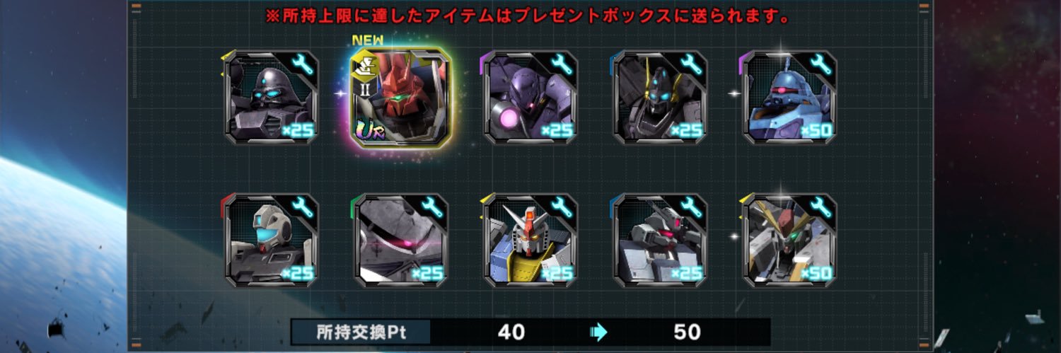 ルキ少尉 @UCEとジョジョとゲーム垢 banner