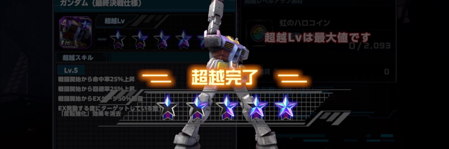 ACTthe5's profile banner image
