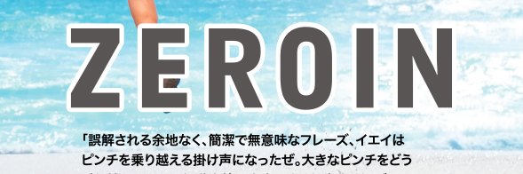 m_daijo's profile banner image
