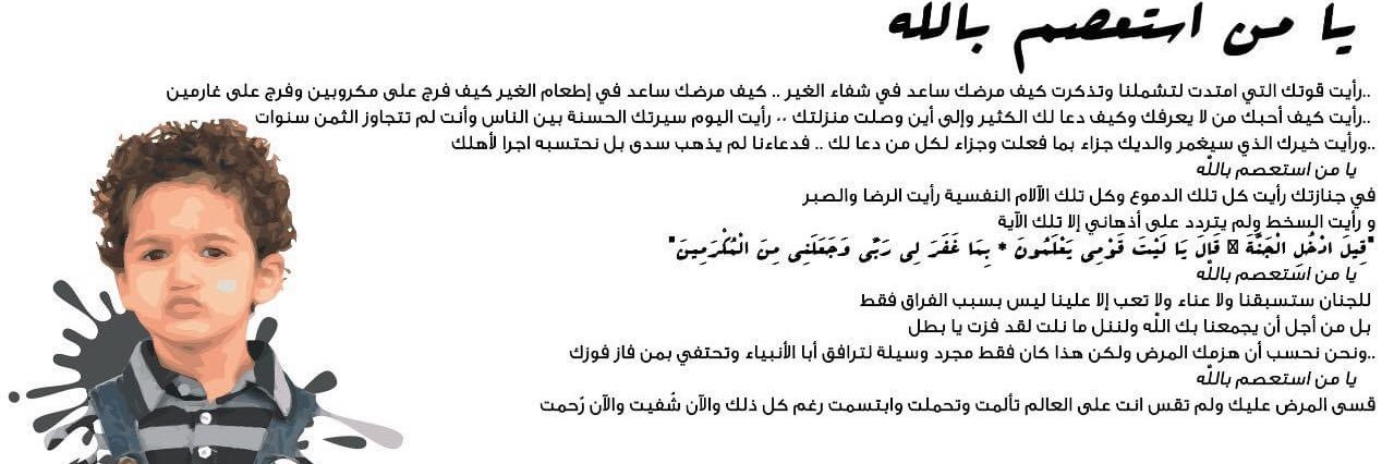 mostafaadelx's profile banner image