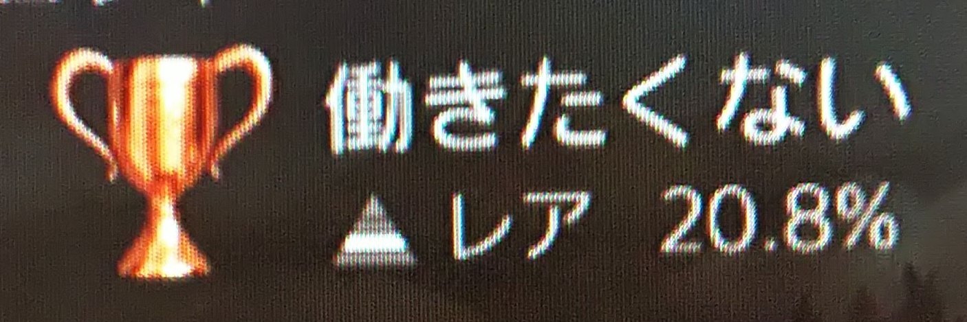 耕作員いとう(取り締まられ役) banner