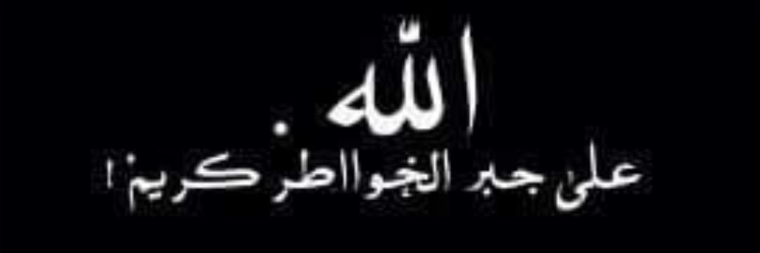 jwan5ksa's profile banner image