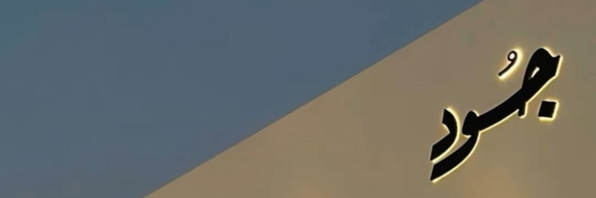 llijo23's profile banner image