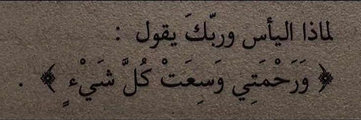 _Janoubeya's profile banner image
