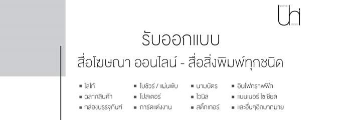 nuryunee's profile banner image