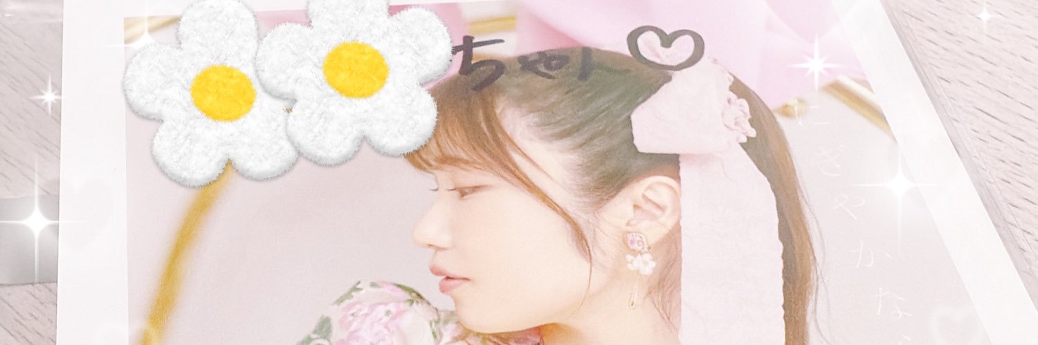 あやち banner