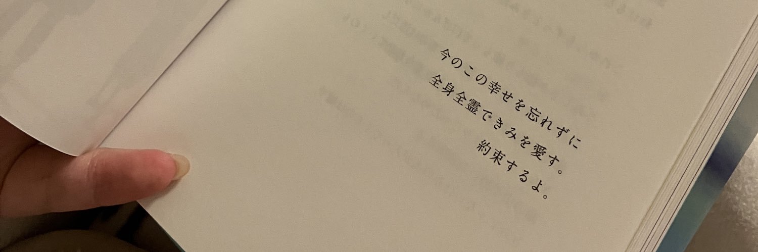 ちび banner