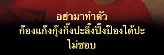 รักน้องนมกล้วย banner