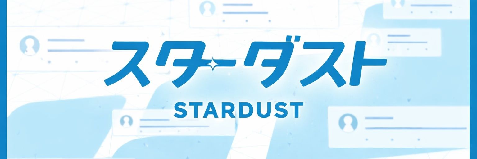 StardustAvenger banner