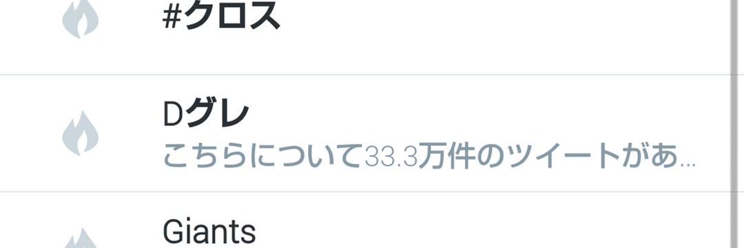 raisin618bread's profile banner image