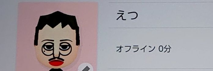 えったん banner