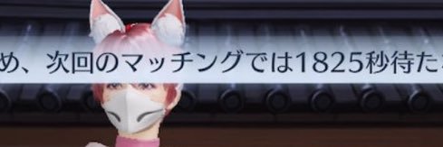 にゃぴ🍭🌟【黒薔薇】代表 banner