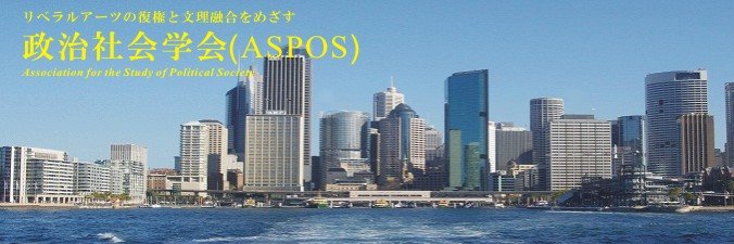 aspos2010's profile banner image