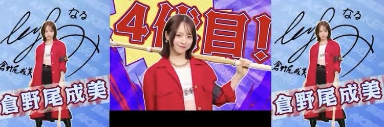 narin_56's profile banner image