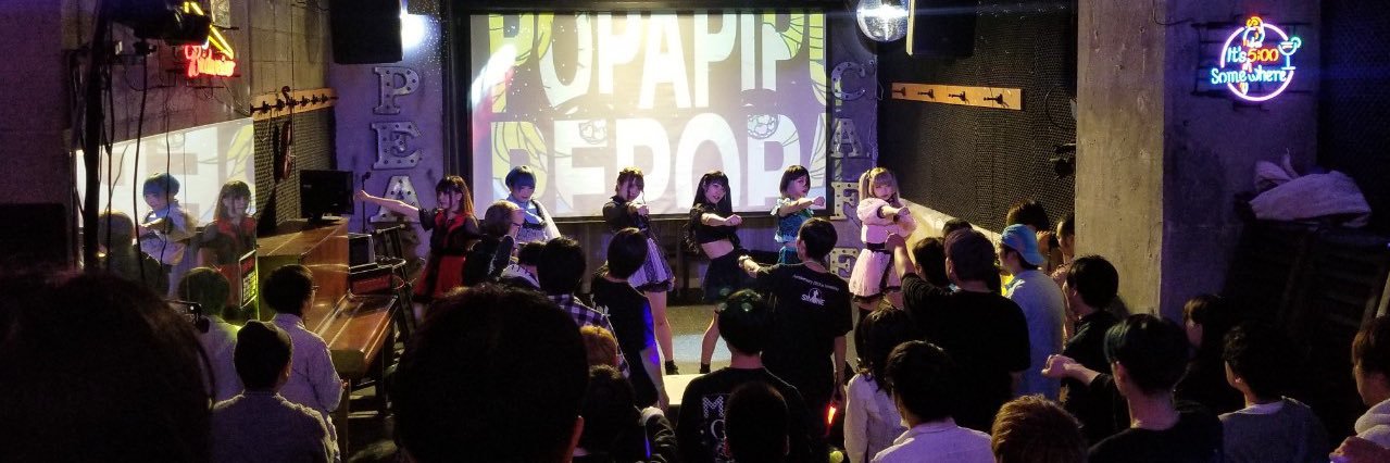 蛇那ヱリヵ banner