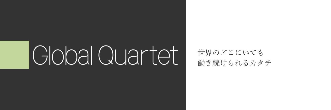 globalquartet's profile banner image