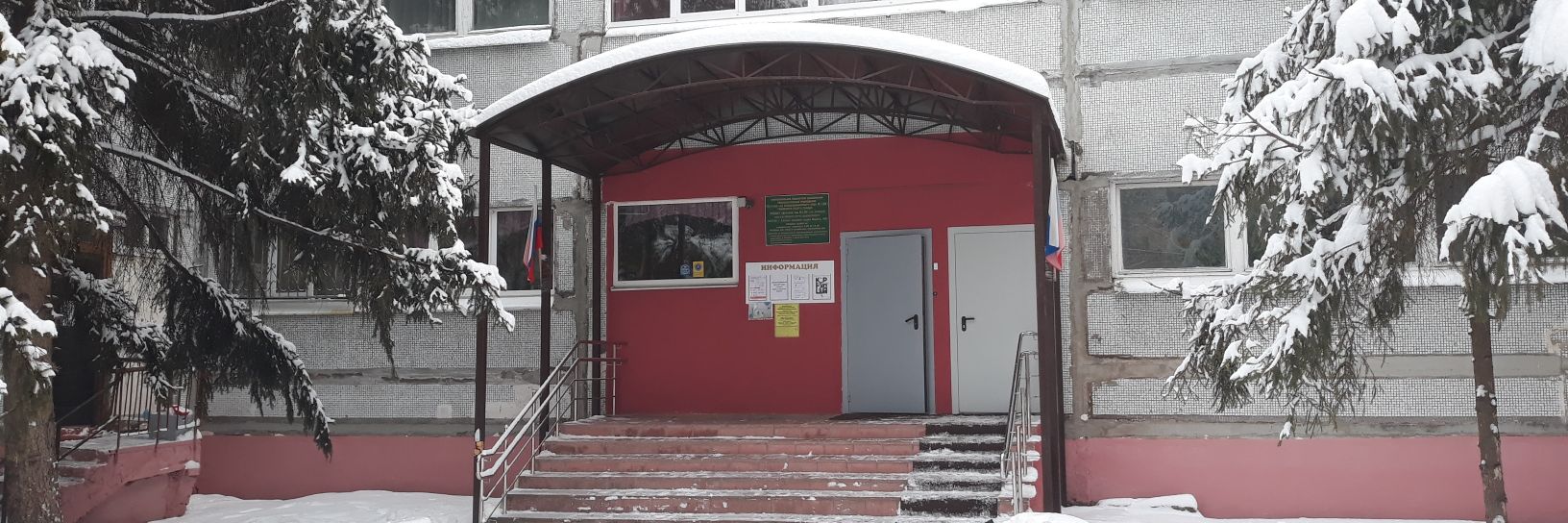 МБДОУ ''Детский сад 136'' г.о Самара banner