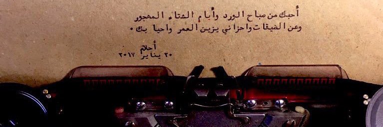 Only__silent's profile banner image