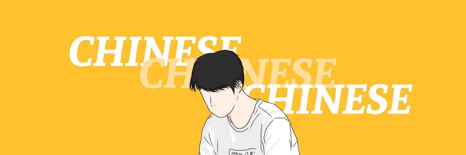 chineseシ banner