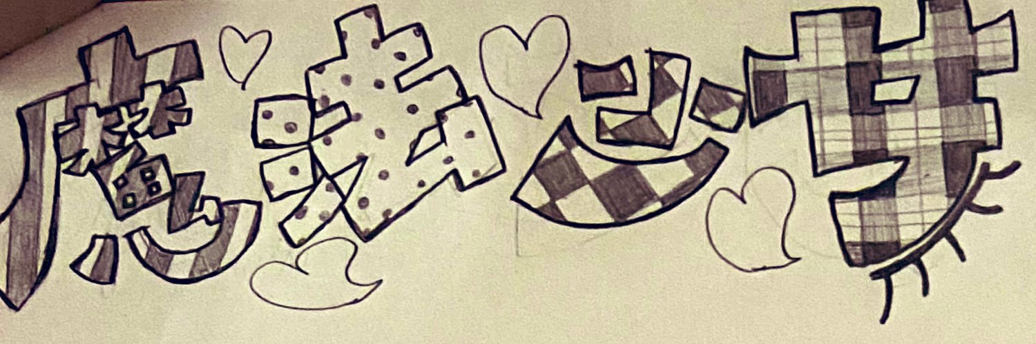CRAZGIRL14's profile banner image