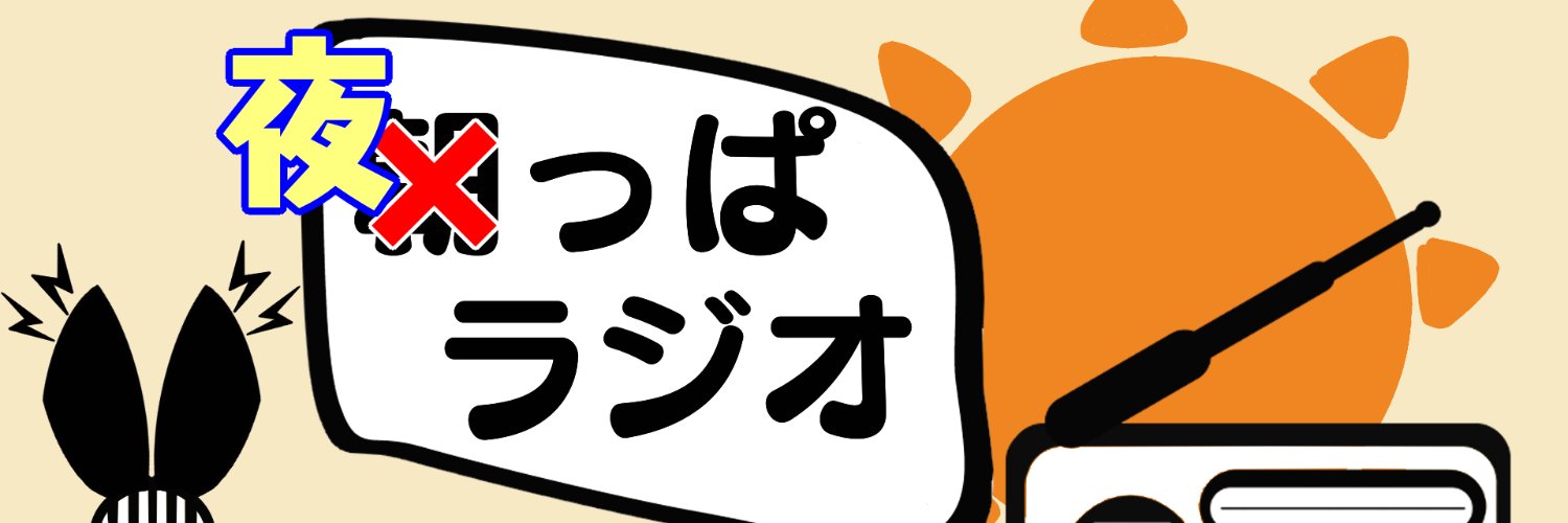 sentwinwin's profile banner image