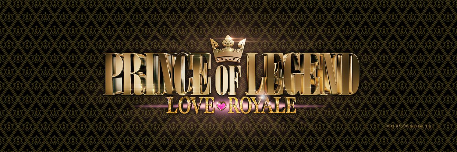 PRINCEROYALE_PR's profile banner image