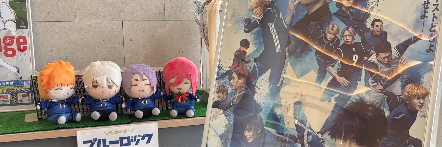 lovesheltw's profile banner image