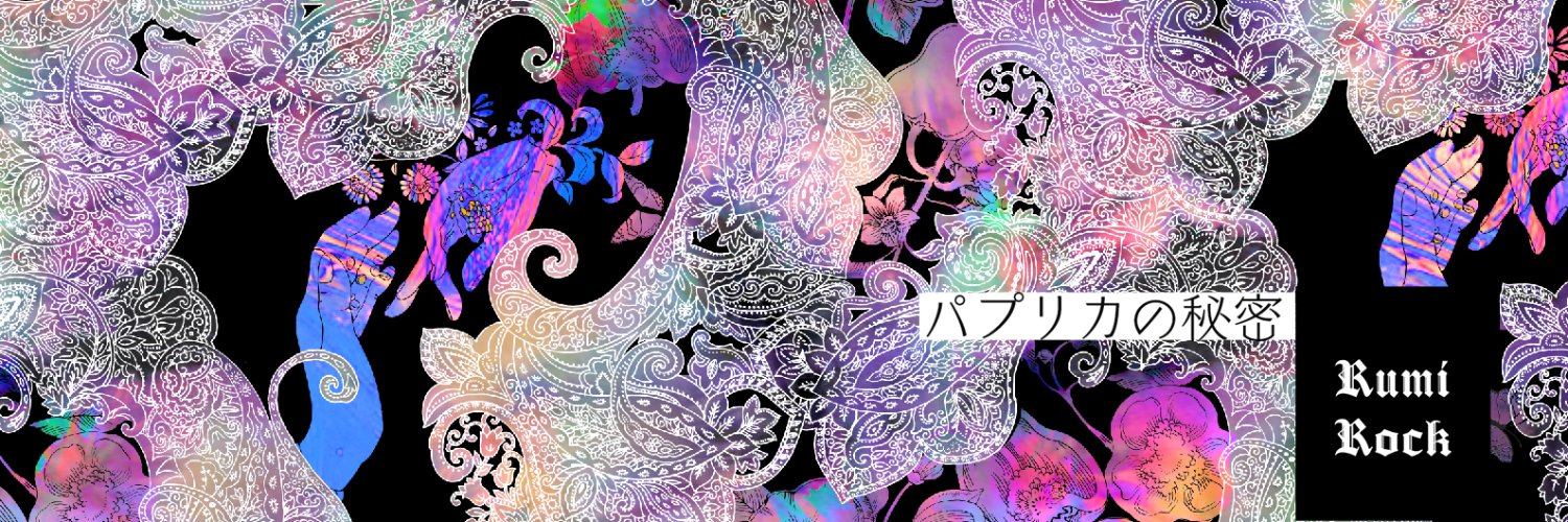 rumixdesign's profile banner image