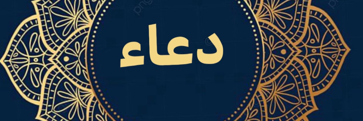 doaa_0l's profile banner image