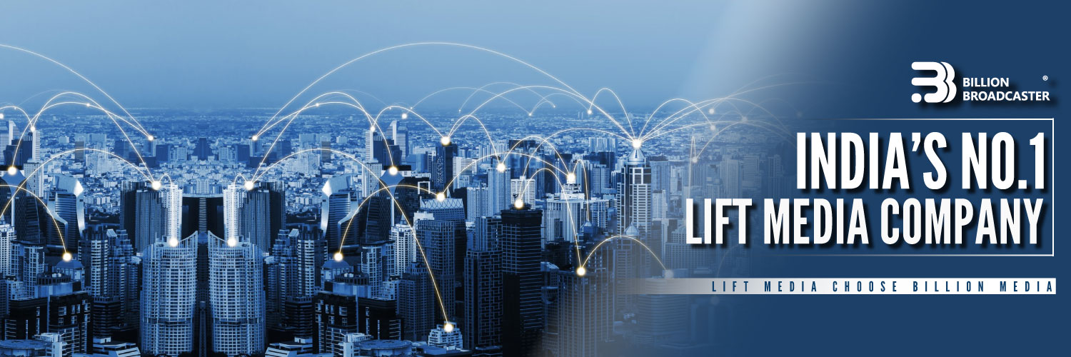 Billion Broadcaster banner