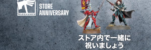 warhammerTCKW Profile Banner