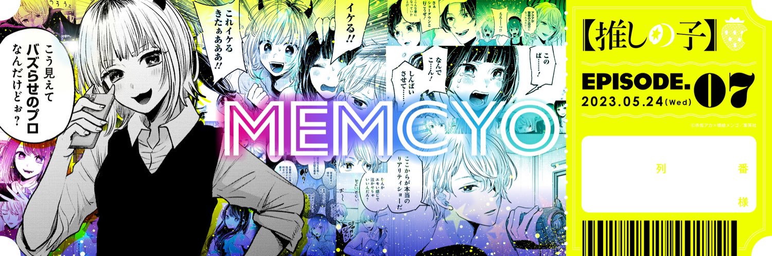 lain_memex's profile banner image
