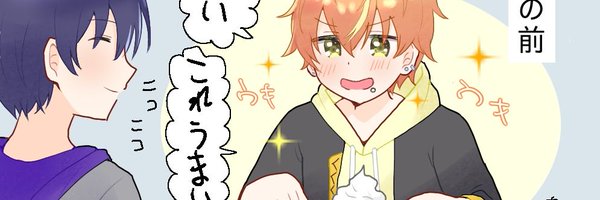 そうた🍌 Profile Banner