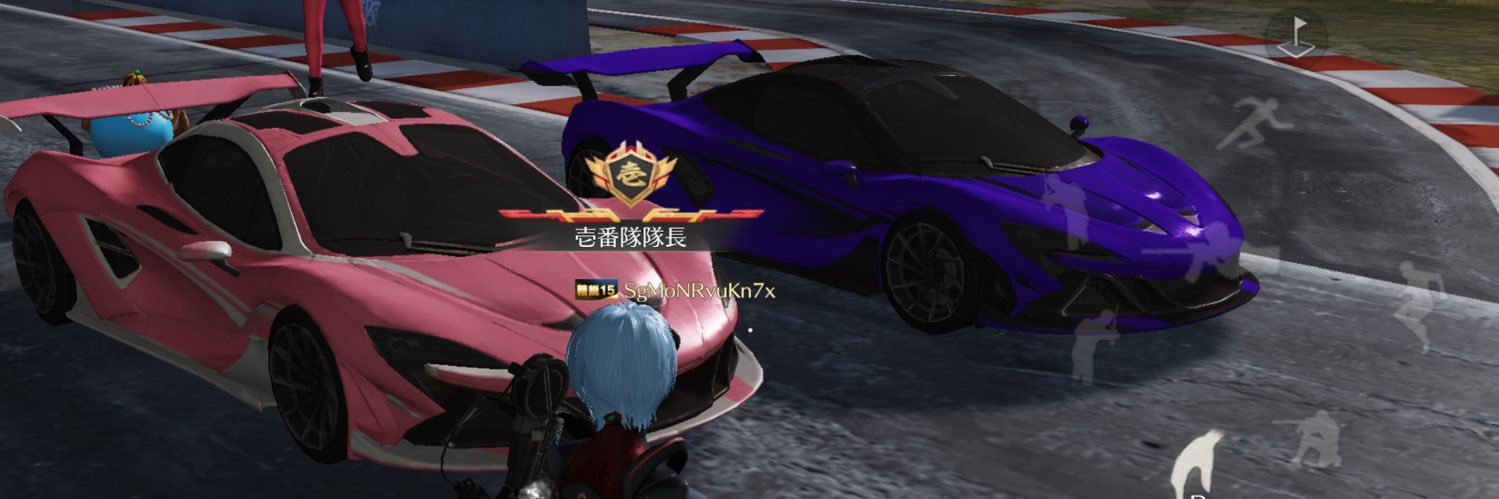 龍 banner
