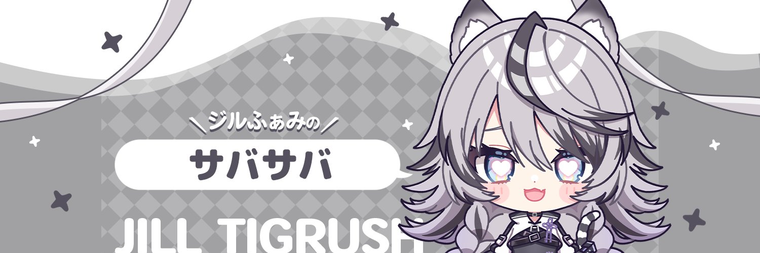 basabasa1212's profile banner image