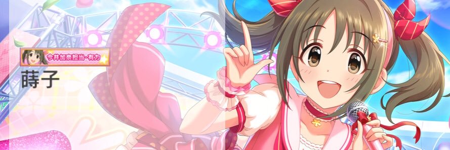 vrmaxima's profile banner image
