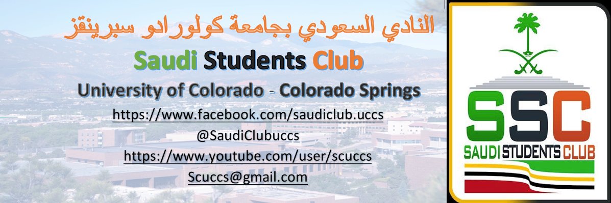 SaudiClubUCCS's profile banner image